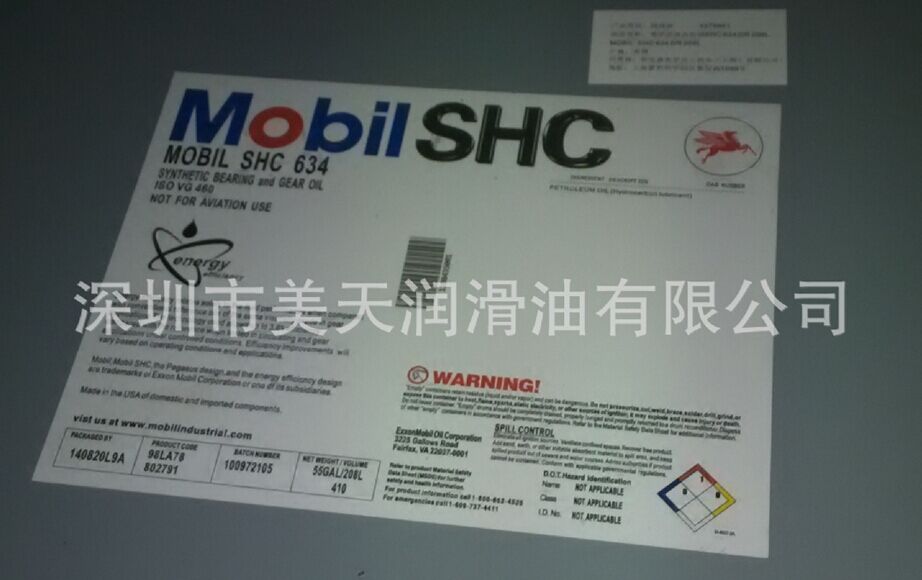 Mobil SHC 600 SHC 600ϵ